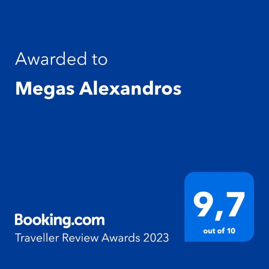 Hotel Megas Alexandros Paralía Exterior foto